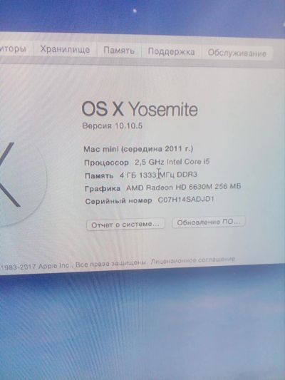 Лот: 10861676. Фото: 1. Mac mini A1347 (2011) Читаем описание... Компьютеры в сборе