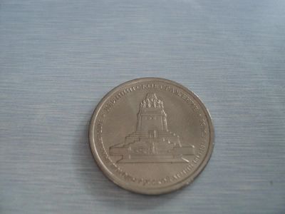 Лот: 3350986. Фото: 1. 5 рублей Лейпцигское Сражение. Россия после 1991 года