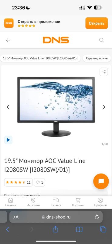 Лот: 21165463. Фото: 1. Монитор aoc i2080sw ips 1440/900... ЖК-мониторы