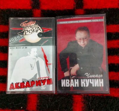 Лот: 20427443. Фото: 1. Касета музыка. Музыка