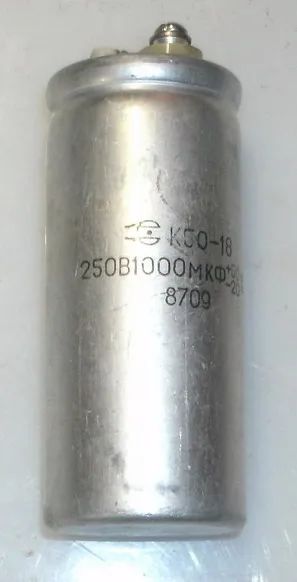 Лот: 20258172. Фото: 1. конденсатор к50-18 1000мкф 250в. Конденсаторы