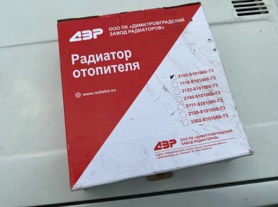 Лот: 15854240. Фото: 1. радиатор отопителя ваз 2101-2107... Салон