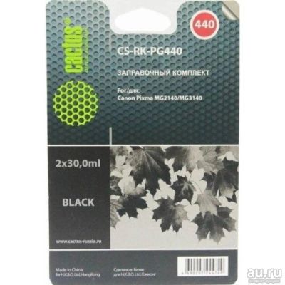 Лот: 17391617. Фото: 1. Заправочный набор Cactus CS-RK-PG440... Картриджи, расходные материалы