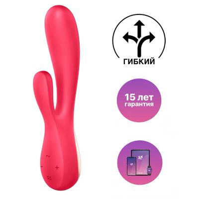 Лот: 24255626. Фото: 1. Вибратор-кролик Satisfyer Mono... Игрушки