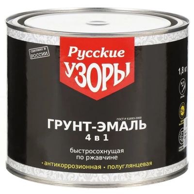 Лот: 24098333. Фото: 1. Грунт-эмаль Русские узоры, 4в1... Краски, лаки, растворитель