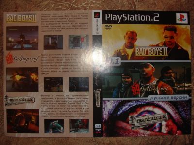 Лот: 6722355. Фото: 1. диск PS2 50cent. Другое (игровые приставки, консоли, видеоигры)
