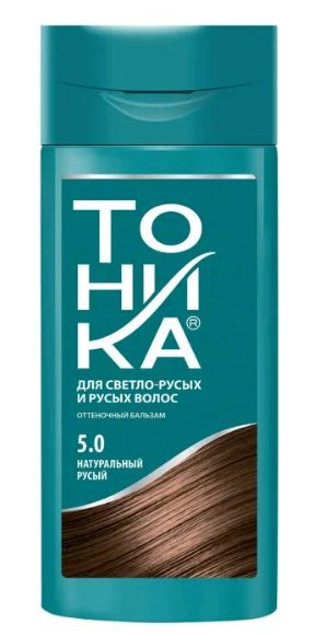 Лот: 19094383. Фото: 1. Тоника Тоника Оттеночный бальзам... Уход за волосами 