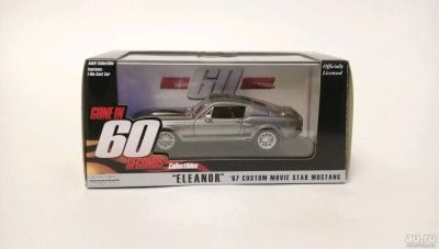 Лот: 10704989. Фото: 1. Ford Mustang 1967 «Eleanor» 1... Автомоделизм