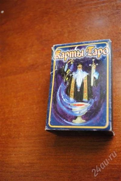 Лот: 2699757. Фото: 1. Карты. Таро. Другое (сувениры, подарки)
