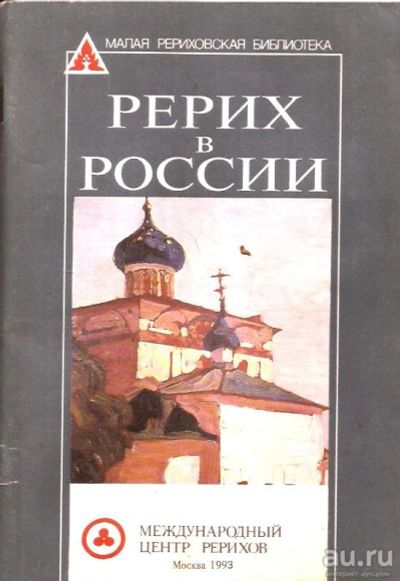 Лот: 16163241. Фото: 1. Пономаренко Светлана (составление... Мемуары, биографии