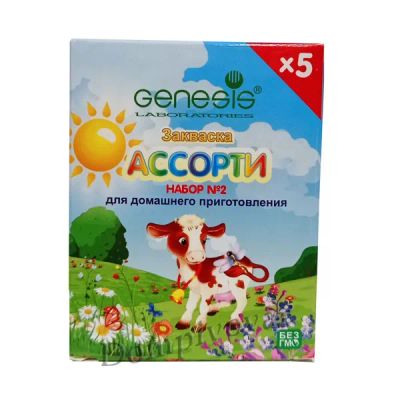 Лот: 14718724. Фото: 1. Закваска "Ассорти" Genesis набор... Молоко и молочные продукты