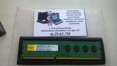 Лот: 8853803. Фото: 1. Оперативная память DDR3 PC3-10600U... Оперативная память