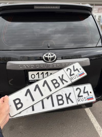 Лот: 25768235. Фото: 1. Гос номер 111. Госномера