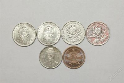 Лот: 942646. Фото: 1. Набор монет Китай. Азия