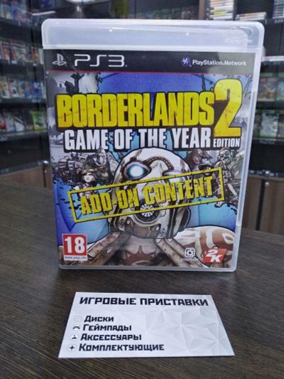 Лот: 16366729. Фото: 1. Borderlands 2 GOTY. Лицензионный... Игры для консолей