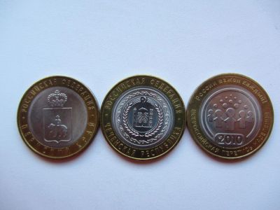 Лот: 5322475. Фото: 1. 3 монеты 10 рублей 2010г Редкие... Россия после 1991 года