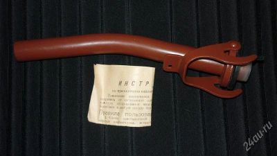 Лот: 934871. Фото: 1. наконечник для канистры.последний... Расходные материалы
