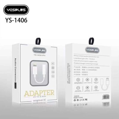Лот: 22145505. Фото: 1. АДАПТЕР LIGTHING -->3.5 jack YS-1406IPH. Дата-кабели, переходники