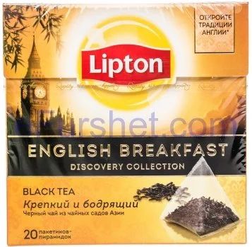 Лот: 10167829. Фото: 1. Lipton. English breakfast. 20... Крупы, сыпучие продукты