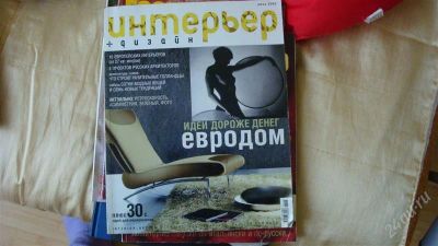 Лот: 2248030. Фото: 1. журнал Интерьер. Другое (литература, книги)