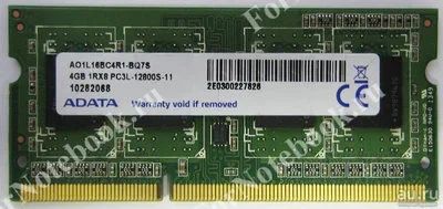 Лот: 17578399. Фото: 1. Оперативная память A-DATA 4GB... Оперативная память