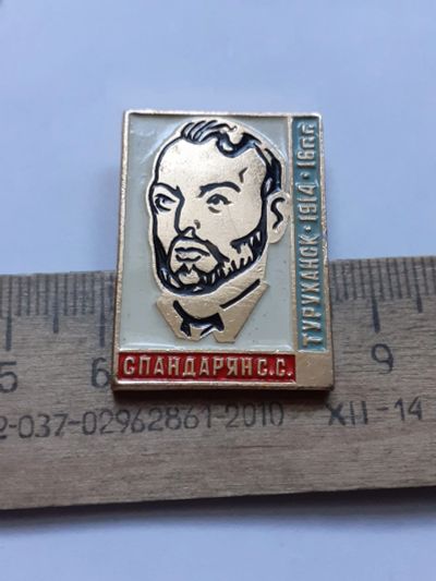 Лот: 25415769. Фото: 1. (№18457) значки известные личности... Памятные медали