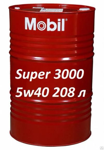 Лот: 7623916. Фото: 1. Масло Mobil 3000 X1 5/40 208л. Масла, жидкости