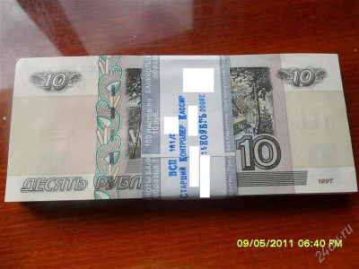 Лот: 953421. Фото: 1. 100 купюр, номиналом 10руб. Россия, СССР, страны СНГ