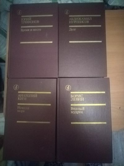 Лот: 19997062. Фото: 1. 4книги из серии Дружба народов... Художественная