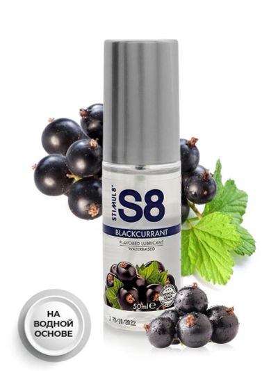 Лот: 24354078. Фото: 1. Оральный лубрикант Stimul8 Flavored... Интимная косметика, смазки