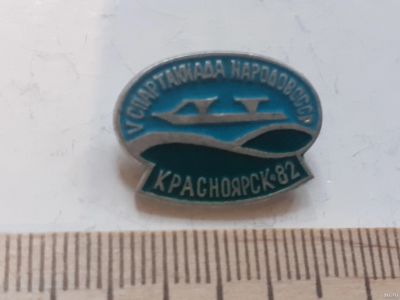 Лот: 18120924. Фото: 1. (№10675)значки,спорт,Красноярск... Памятные медали