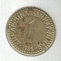 Лот: 9435720. Фото: 1. Югославия 1 динар 1986. Европа
