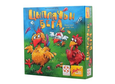 Лот: 14721094. Фото: 1. Цыплячьи бега. Настольные игры, карты