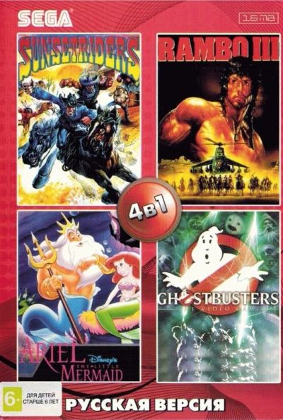 Лот: 13344626. Фото: 1. _4в1 Картридж Sega сборник 4в1... Игры для консолей