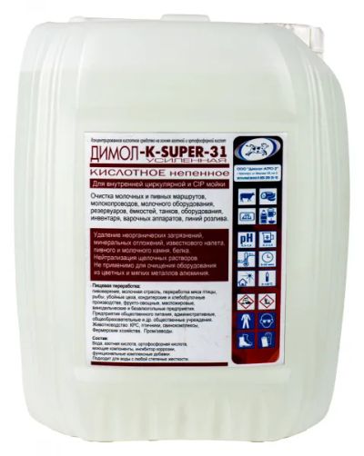 Лот: 25405886. Фото: 1. Кислота Димол-К-SUPERусиленое-31... Корма