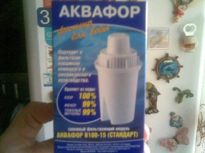 Лот: 60879. Фото: 1. Фильтр аквафор. Новый. Разное