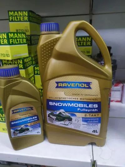 Лот: 17643129. Фото: 1. масло RAVENOL Snowmobiles 2Т для... Масла, жидкости