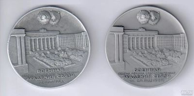 Лот: 14667755. Фото: 1. СССР Медаль 1969 50 лет и 1979... Юбилейные