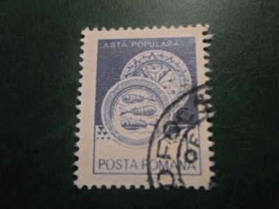 Лот: 18074532. Фото: 1. Марка для Вашей коллекции. №67569. Марки