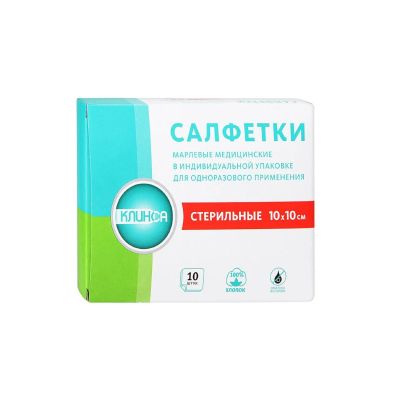 Лот: 24556745. Фото: 1. Клинса Салфетки стер марл 2-х... Другое (медицина)