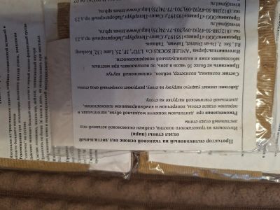 Лот: 21577038. Фото: 1. Протектор силиконовый на тканевой... Другое (красота и здоровье)