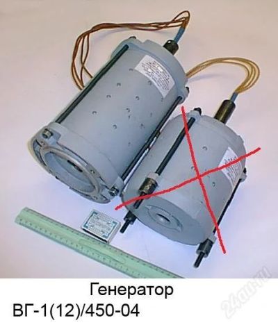 Лот: 2707130. Фото: 1. Генератор для ветряка и микрогэс... Другое (радиодетали  (электронные компоненты))