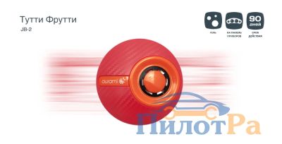 Лот: 8531716. Фото: 1. Ароматизатор Aurami панель гель... Ароматизаторы