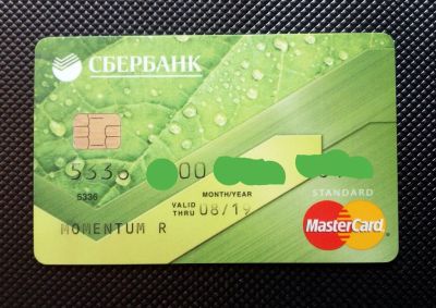 Лот: 15558546. Фото: 1. Банковская карта Сбербанк MasterCard... Телефонные, пластиковые карты