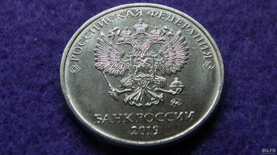 Лот: 14985922. Фото: 1. 2 руб. 2019 не юбилейная. Россия после 1991 года