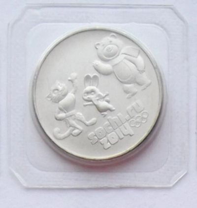 Лот: 4513704. Фото: 1. 25 рублей 2012г Талисманы. Россия после 1991 года
