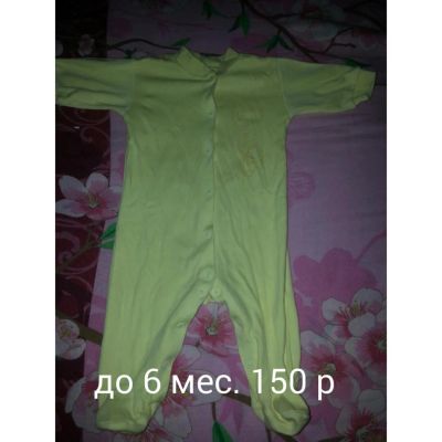 Лот: 7775733. Фото: 1. костюмчик. Костюмы, пиджаки, комбинезоны