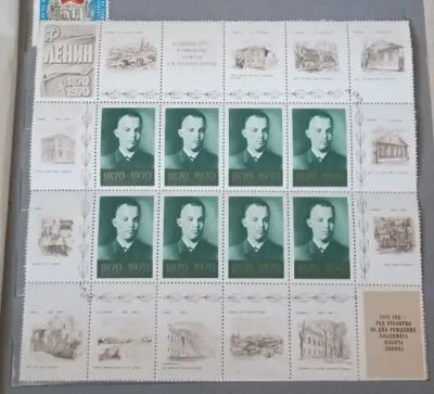 Лот: 19679555. Фото: 1. Марочный лист. Марки
