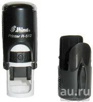 Лот: 13990230. Фото: 1. SHINY R-512 (d 12 мм) цвет фиолетовый... Печати, штампы, оснастки