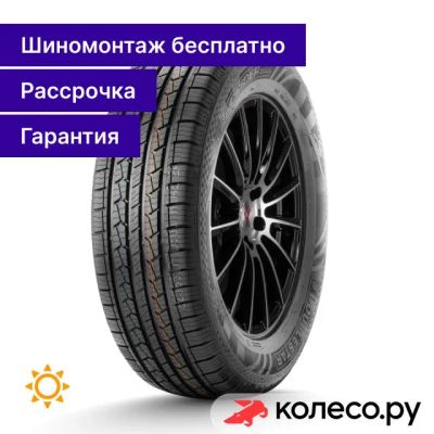 Лот: 25101455. Фото: 1. SUV Landrider DS01 285/50 R20... Шины